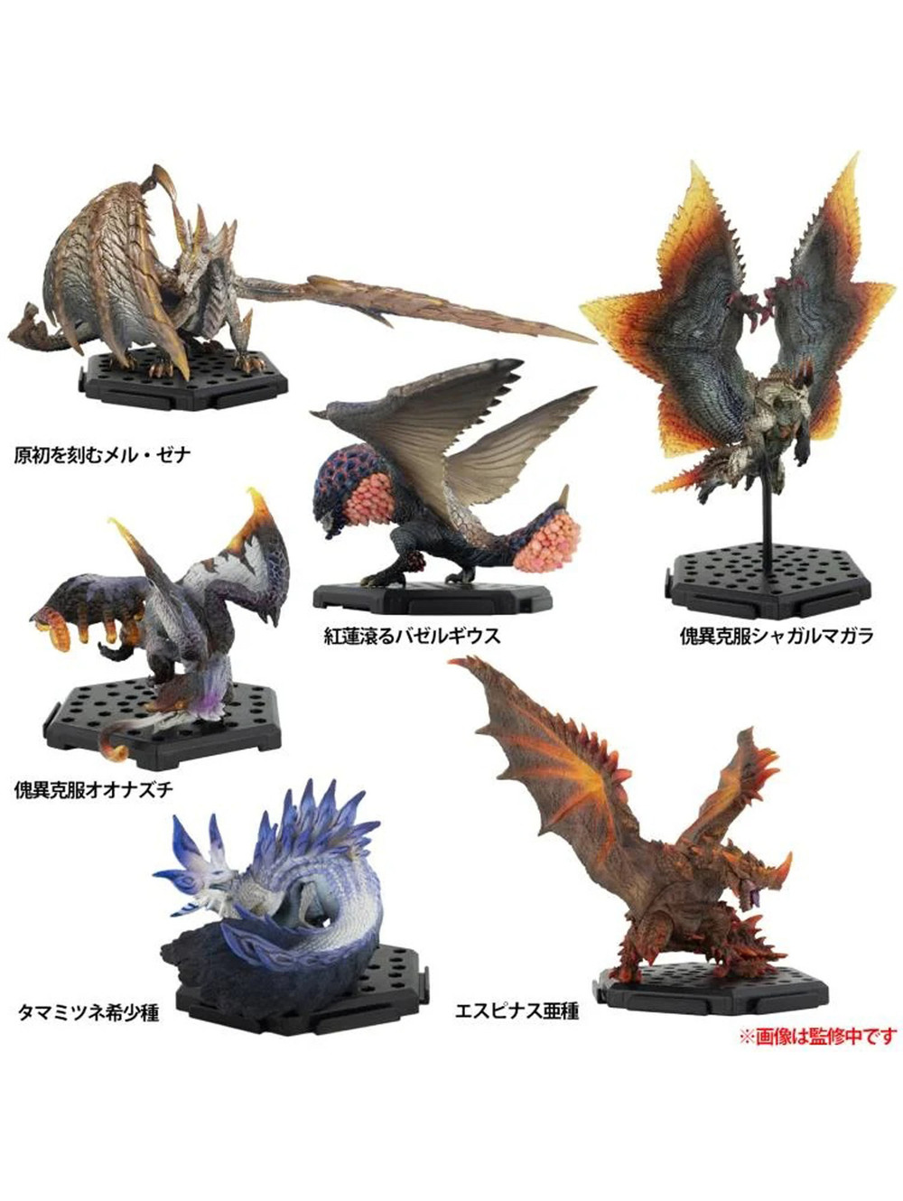 Monster Hunter Figure Builder Standard Plus Vol. 26 PDQ 6Pcs